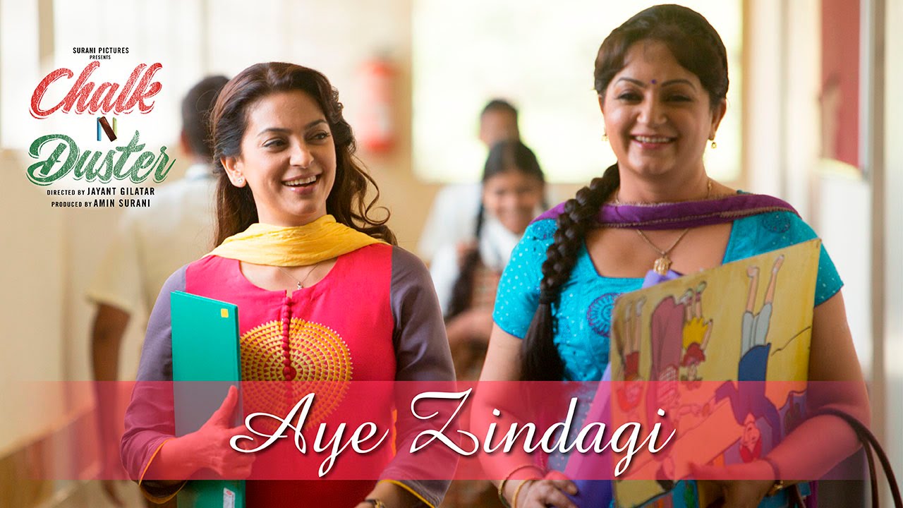 Aye Zindagi (Chalk N Duster) Lyrics | Chalk N Duster | Sonu Nigam | Sandesh Shandilya