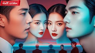 💞بعد ليلة حب، لم ينس الفتاة وظل يبحث عنها؛ ثم خدعته الجدة للمواعدة، وطلبت من الفتاة لمس عضلاته!حلو#