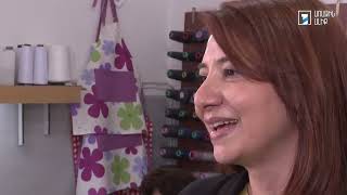 Իմ բիզնեսը. Քրիստինա Հովակիմյան