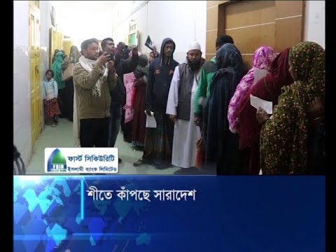 শীত, বড়দিন আর ইংরেজি নববর্ষকে ঘিরে জমজমাট রাঙামাটি | ETV News