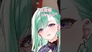 【ぶいすぽっ精華】千燈ゆうひ太愛撒嬌讓想回家的老油條們不知所措w【花芽なずな/八雲べに/橘ひなの】