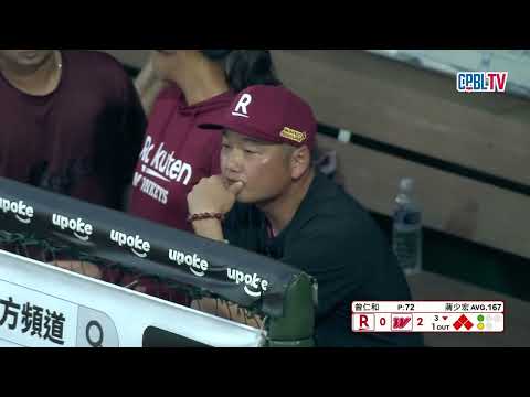 桃猿先發曾仁和遭狙擊 蔣少宏關鍵安味全龍3連勝