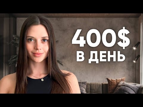Як Заробити Гроші Сидячи Вдома? | 5 Способів Заробітку