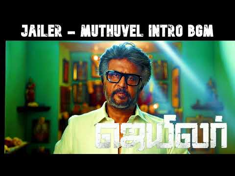 Jailer BGM - Muthuvel Intro | Jailer | Superstar Rajinikanth | Anirudh Ravichander | Nelson