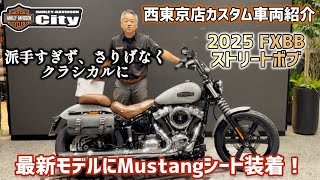 ビデオギャラリー | Harley-Davidson® シティ西東京