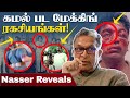 Sivaji திட்டச் சொன்னார் PC Sreeram ஸ்கிரிப்டை த�