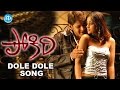 Dole Dole Video Song Pokiri Movie Mahesh Babu Ileana Mani Sharma