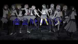 Download lagu 【So★CB-R4】虚言NEUROSE/Itsuwari  Neurose【Moonlight ❀ Sonata】 mp3