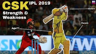 IPL 2019 - CSK Team Strength & Weakness Ahead Of VIVO IPL | MY cricket production