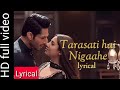Tarasti hai nigaahe full video song by Asim azahar feat. Bilal ashraf & Mahira khan