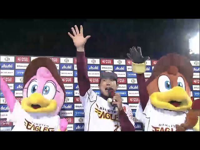 イーグルス・岡島選手ヒーローインタビュー 2015/4/8 E-H