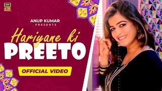 Preeto Haryana Ki song artwork