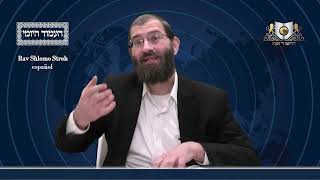 אמוד יומי מסכת פסחים דף 115ב
