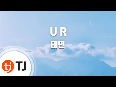 [TJ노래방] U R - 태연 (U R - TaeYeon) / TJ Karaoke