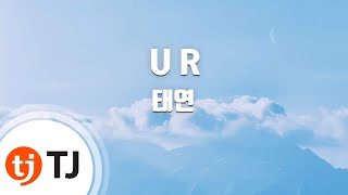 [TJ노래방] U R - 태연(TAEYEON) / TJ Karaoke