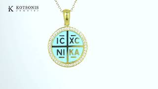 Κόσμημα Κοτσώνης Κόρινθος / Κοσμήματα με την υπογραφή του καλύτερου Ελληνικού εργαστηρίου