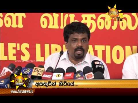 Hiru News 9.30 PM | 2017-05-22