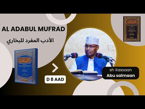 D 8 aad Kitaabka Adabul Mufrad ( الأدب المفرد للبخاري - من حديث: 92  - 112) Sh Xassaan Abu Salmaan