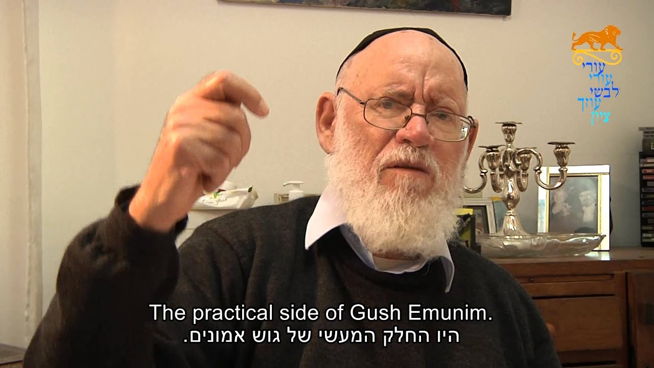 "ישנו חזון שליווה אותנו כל הזמן כעם מיוחד. חסד, טהרת הנפש, צניעות, ענווה. בארץ ישראל עובר החזון הזה מהפרטים אל האומה כאומה. העם הזה קשור לצדק ולמשפט החל באברהם אבינו שהקב"ה אומר לו 'כי ידעתיו למען אשר יצווה את בניו ואת ביתו אחריו ושמרו דרך ה' לעשות צדקה ומשפט"