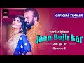 Jaan Bujh Kar Season 3 Moovi App Full Web Series Jinnie Jazz Alendra Bill Story Explain