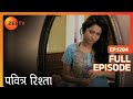 Ankita और Naren की Romantic Morning Pavitra Rishta Full Ep 1284 ZEE TV