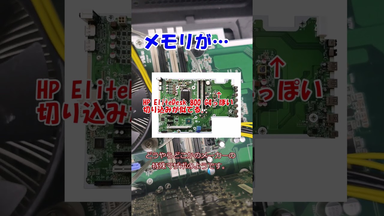 【たぶんヤフオク】未開封ジャンクを開けてみた【寄せ集め】