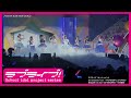 Love Live Sunshine S2 - WATER BLUE NEW WORLD by Aqours