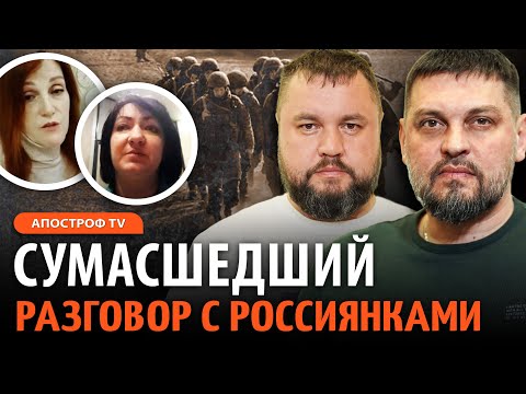 Р@ССИЯН ПРИВОЗЯТ ПО ЧАСТЯМ! Он пойдет на войну, умрёт, а я куплю квартиру и оденусь/Золкин, Карпенко