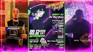 9/12 UNTRUSTED HARD【秋葉原MOGRA】: R3cky