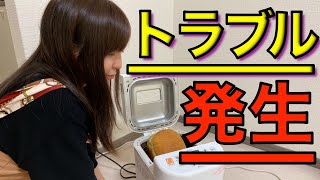 【全米が泣いた】さやぴっぴ流パン作りを伝授するわ