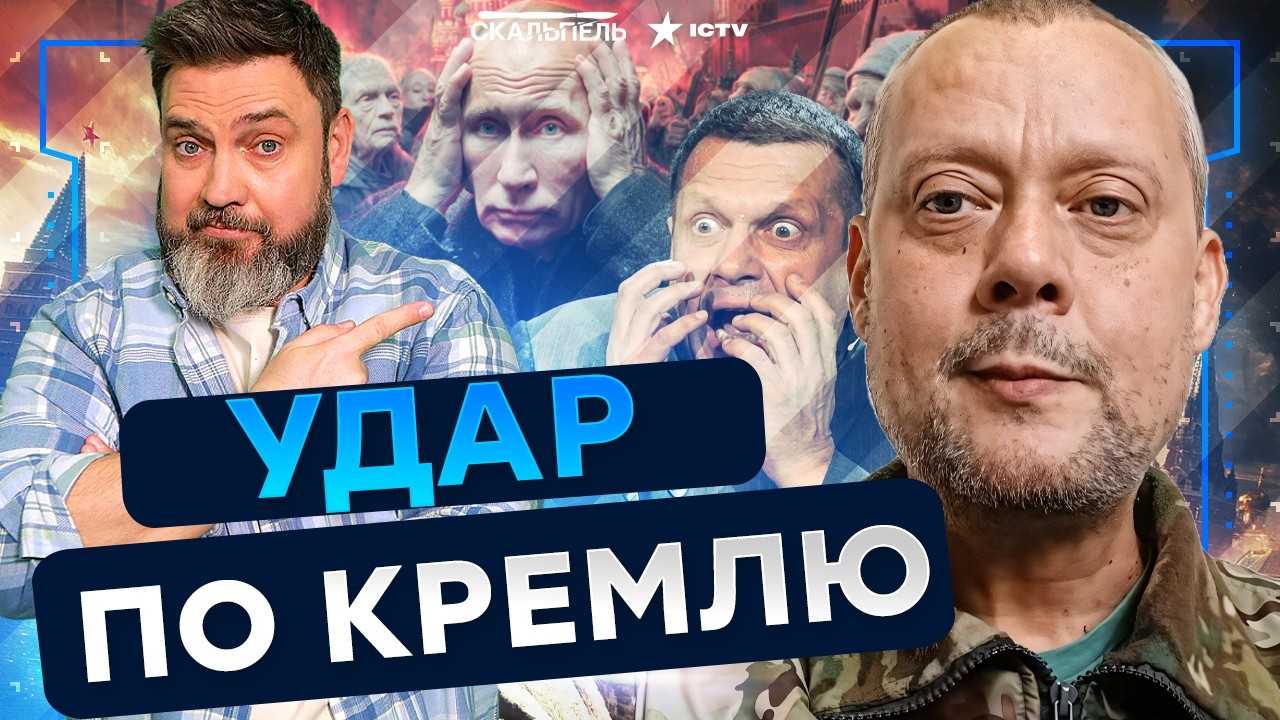 АД в РЕГИОНАХ РОССИИ. У СОЛОВЬЕВА истерика. Заводы горят по ВСЕЙ СТРАНЕ | САЗО