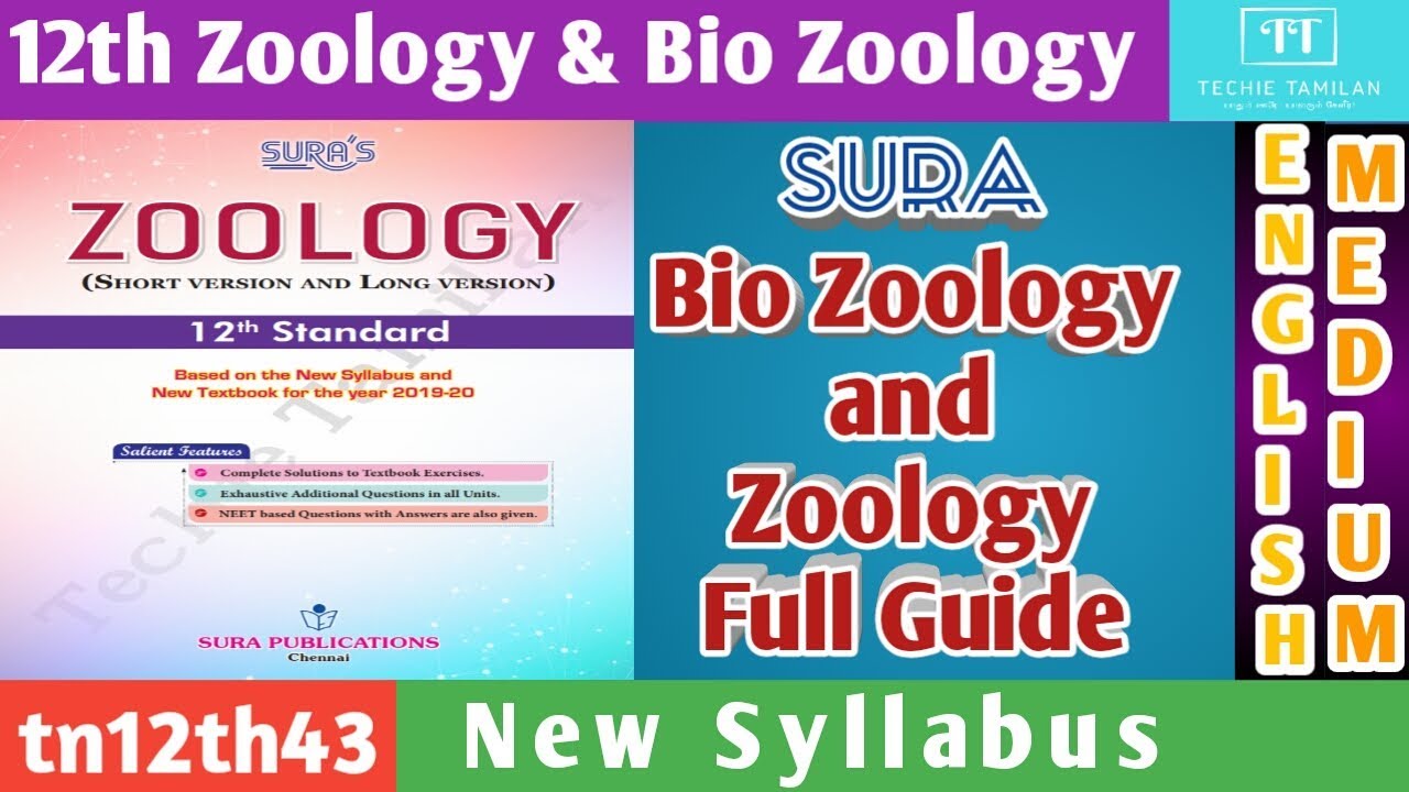 Watch video 12th Bio-Zoology & Zoology SURA Full Guide (Samples) (English Medium) Now 12th Bio-Zoology & Zoology SURA Full Guide (Samples) (English Medium)