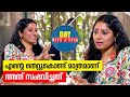 A Day With Actress Anumol Day With A Star Season 05 EP 83 Part 02