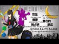 Rib - Envy Catwalk 「Sub esp」 