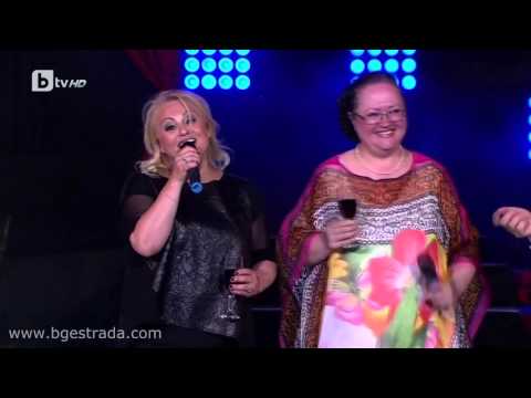 СТАРО ВИНО   ТОНИ ДИМИТРОВА И ВАНЯ КОСТОВА  02 08  2015