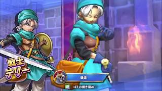 【ドラクエライバルズ/DQR】闘技場１０勝なるか...!?