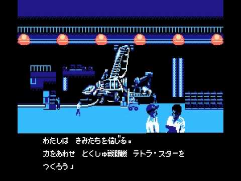 Tetra Star (Tetrastar?) - The Fighter (FC) Famicom Gameplay and Intros