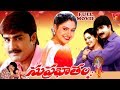 SUPRABHATHAM TELUGU FULL MOVIE SRIKANTH RAASI V9 VIDEOS