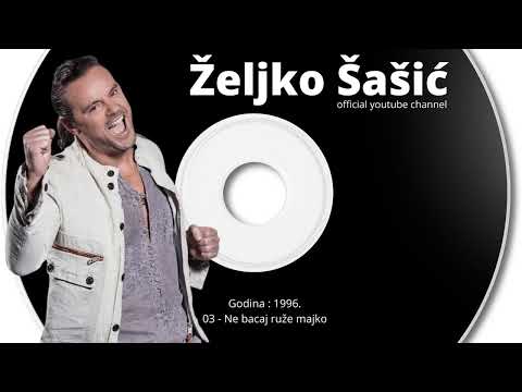 Zeljko Sasic - Ne bacaj ruze majko ( audio 1996.)