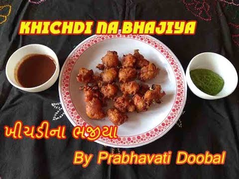 download lagu mp3 mp4 Khichdi Na Bhajiya, download lagu Khichdi Na Bhajiya gratis, unduh video klip Khichdi Na Bhajiya