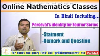 Parseval's identity for Fourier Series in Hindi