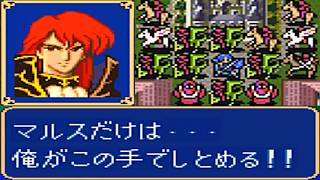 【ゆっくり実況】マルス一人で挑むファイアーエムブレム 紋章の謎【第1部】 Part17
