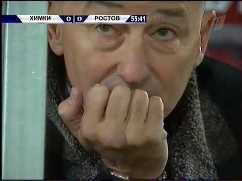 23.09.2007 Чемпионат России 24 тур Локомотив (Москва) - Спартак (Москва)