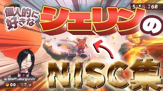 シェリンのショートカット集 #にじさんじ切り抜き #シェリンバーガンディ 