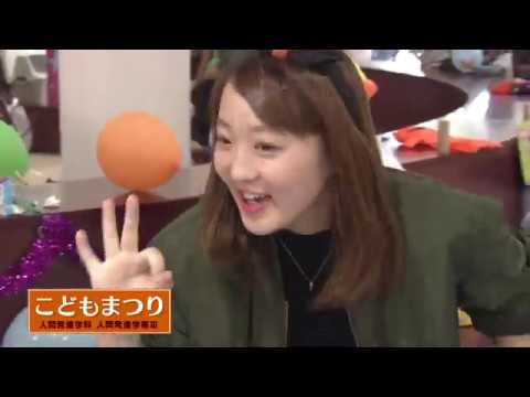 【九州女子大学・九州女子短期大学】大学案内2021