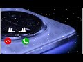 Sms Message Ringtone 2025 New Phone Sms Ringtones Notification New Ringtone 2025 Newsmsringtone