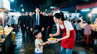 擺地攤的灰姑娘給餓肚子的小男孩一碗炒飯，沒想到他是首富之子，第二天直接帶著總裁爹地登門提親：你願意做我的媽媽嗎？一個舉動改變命運！