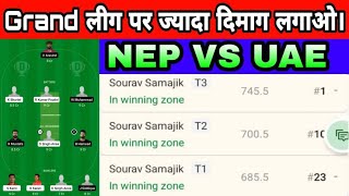 NEP VS UAE DREAM11 ODI CRICKET MATCH PREDICTION