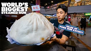 I ATE SINGAPORE'S BIGGEST PAU! | 6.5KG (15lbs) of Juicy Pork Buns Eaten SOLO! | Best Bao in SG?!