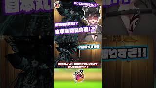 【刀剣乱舞】※音量注意!! 全審神者驚愕!?突然の新要素の【扉】そこにはあのメロい彼が...!?!?